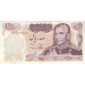 اسکناس 100 ریال 1350 - تک - AU58 - محمد رضا شاه
