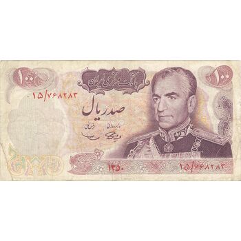 اسکناس 100 ریال 1350 - تک - VF30 - محمد رضا شاه