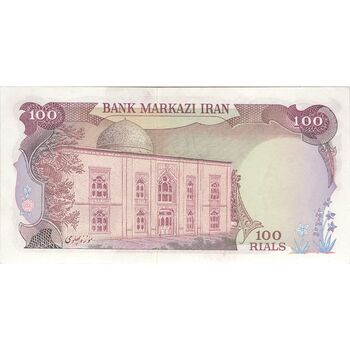 اسکناس 100 ریال (انصاری - یگانه) - تک - UNC62 - محمد رضا شاه