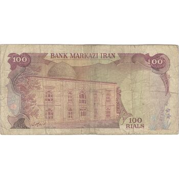 اسکناس 100 ریال (انصاری - مهران) - تک - VF20 - محمد رضا شاه