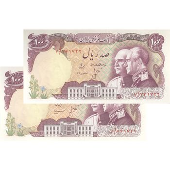 اسکناس 100 ریال پنجاهمین سال - جفت - UNC63 - محمد رضا شاه