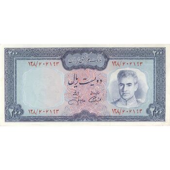 اسکناس 200 ریال (آموزگار - جهانشاهی) - تک - UNC62 - محمد رضا شاه