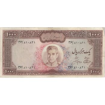 اسکناس 1000 ریال (آموزگار - جهانشاهی) - تک - VF30 - محمد رضا شاه