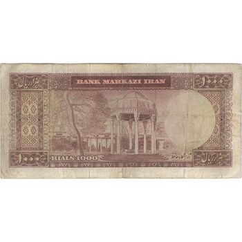 اسکناس 1000 ریال (آموزگار - جهانشاهی) - تک - VF25 - محمد رضا شاه