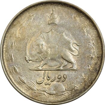 سکه 2 ریال 1324 - EF40 - محمد رضا شاه