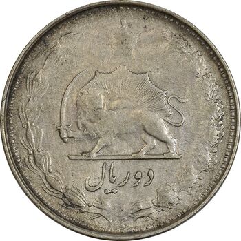 سکه 2 ریال 1324 - VF35 - محمد رضا شاه