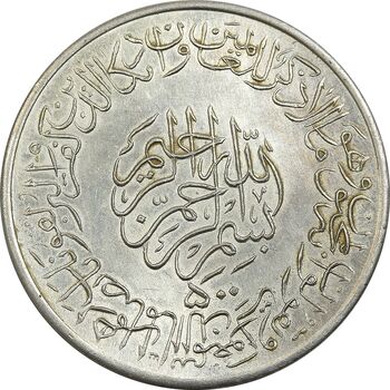 مدال یادبود امام علی (ع) سایز بزرگ - متفاوت - UNC - محمد رضا شاه