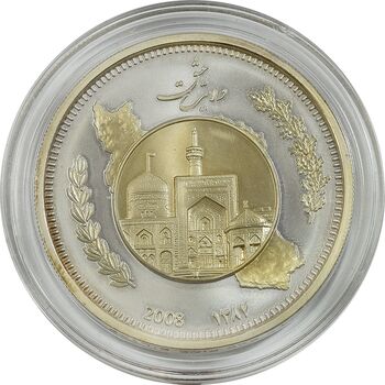 مدال یادبود ولایت 1387 (جعبه فابریک) - UNC - جمهوری اسلامی