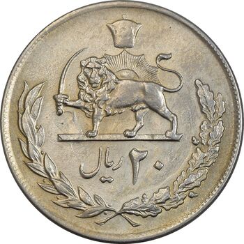 سکه 20 ریال 2535 پنجاهمین سال - AU55 - محمد رضا شاه