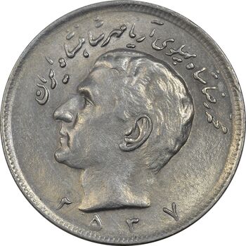 سکه 20 ریال 2537 - AU58 - محمد رضا شاه
