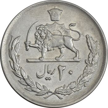 سکه 20 ریال 1354 - AU55 - محمد رضا شاه