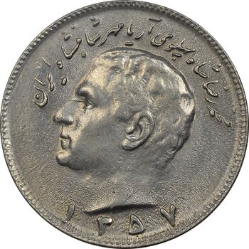 سکه 10 ریال 1357 - AU50 - محمد رضا شاه