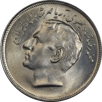 سکه 20 ریال 2535 فائو (گندم) - MS65 - محمد رضا شاه