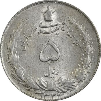 سکه 5 ریال 1323 - MS61 - محمد رضا شاه
