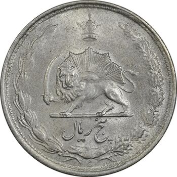 سکه 5 ریال 1323 - MS61 - محمد رضا شاه