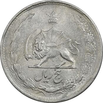 سکه 5 ریال 1323 - AU58 - محمد رضا شاه
