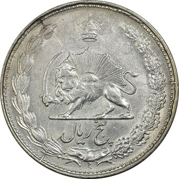 سکه 5 ریال 1323 - EF45 - محمد رضا شاه