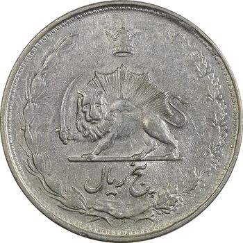 سکه 5 ریال 1323 - EF40 - محمد رضا شاه