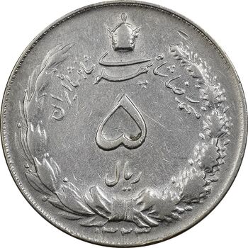 سکه 5 ریال 1323 - VF35 - محمد رضا شاه