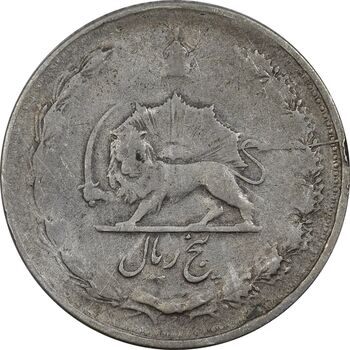 سکه 5 ریال 1323 - VF25 - محمد رضا شاه
