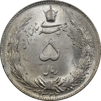 سکه 5 ریال 1322 - MS63 - محمد رضا شاه