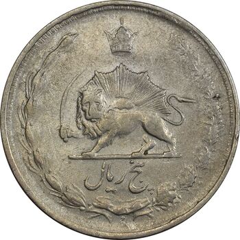 سکه 5 ریال 1323/2 - سورشارژ تاریخ - VF35 - محمد رضا شاه