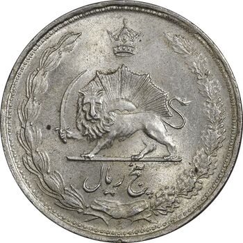 سکه 5 ریال 1324 - MS62 - محمد رضا شاه