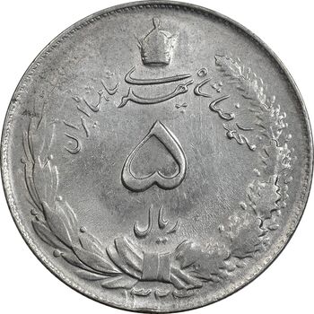 سکه 5 ریال 1324 - EF45 - محمد رضا شاه