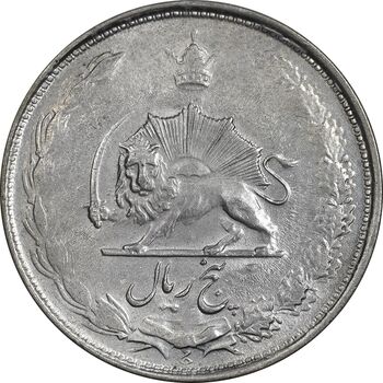 سکه 5 ریال 1324 - EF45 - محمد رضا شاه