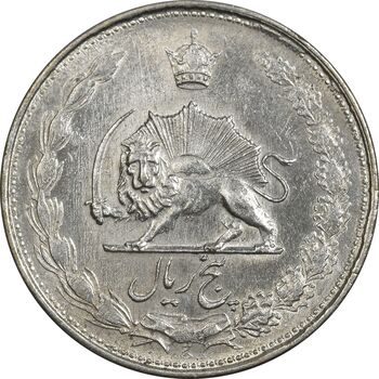 سکه 5 ریال 1325 - AU58 - محمد رضا شاه