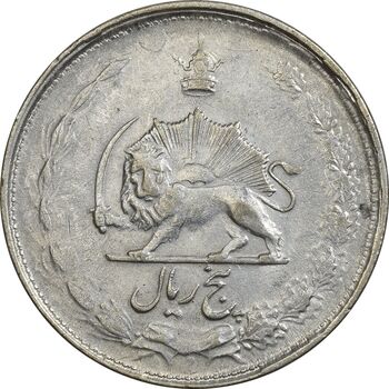 سکه 5 ریال 1325 - EF45 - محمد رضا شاه