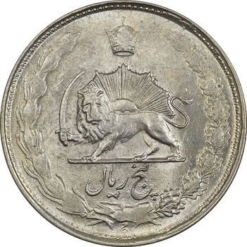 سکه 5 ریال 1327 - MS61 - محمد رضا شاه