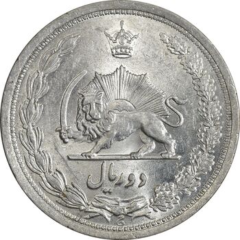سکه 2 ریال 1312 - MS60 - رضا شاه