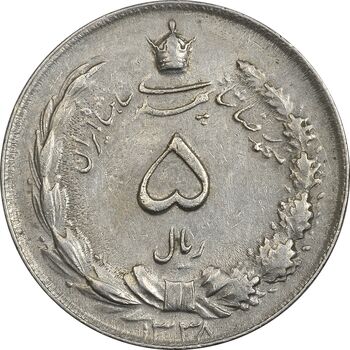 سکه 5 ریال 1338 (ضخیم) - AU55 - محمد رضا شاه