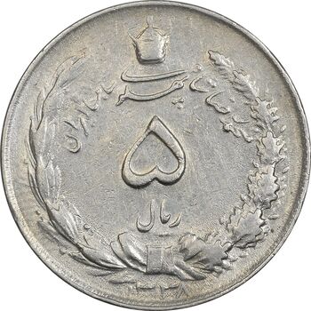 سکه 5 ریال 1338 - ضخیم - EF45 - محمد رضا شاه