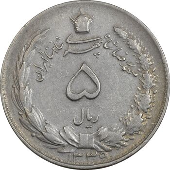 سکه 5 ریال 1339 - EF40 - محمد رضا شاه