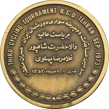 مدال یادبود فدراسیون دوچرخه سواری ایران 1352 - AU - محمدرضا شاه