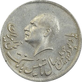 مدال نقره یادبود تاسیس بانک ملی 1347 - MS62 - محمد رضا شاه