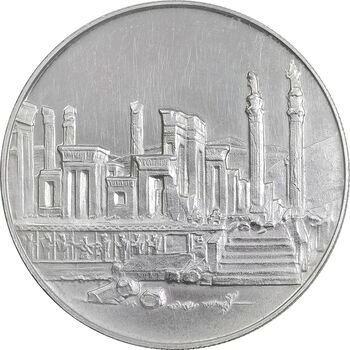 مدال نقره 100 ریال جشنهای 2500 ساله 1350 - PF58 - محمد رضا شاه