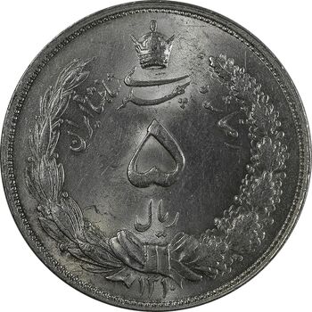 سکه 5 ریال 1310 - MS63 - رضا شاه