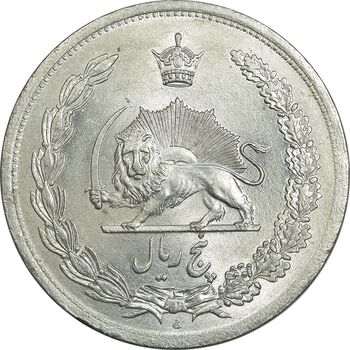 سکه 5 ریال 1312 - MS63 - رضا شاه