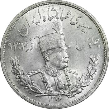 سکه 5000 دینار 1306L تصویری - MS64 - رضا شاه