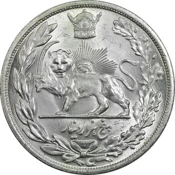 سکه 5000 دینار 1306L تصویری - MS64 - رضا شاه