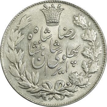 سکه 5000 دینار 1306 خطی - MS63 - رضا شاه