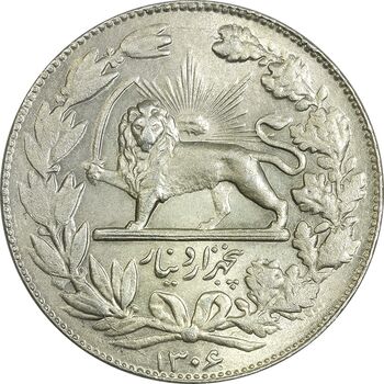سکه 5000 دینار 1306 خطی - MS63 - رضا شاه