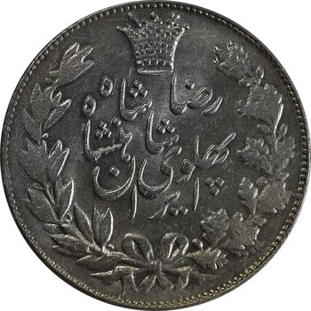 سکه 5000 دینار 1306 خطی - MS63 - رضا شاه