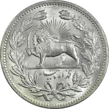 سکه 5000 دینار 1320 خطی - MS64 - مظفرالدین شاه
