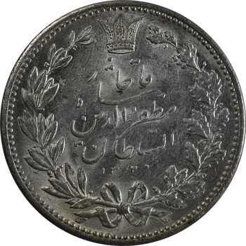 سکه 5000 دینار 1320 خطی - MS64 - مظفرالدین شاه