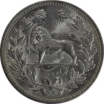 سکه 5000 دینار 1320 خطی - MS64 - مظفرالدین شاه