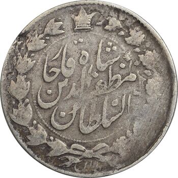 سکه 2000 دینار 1312 (ارور تاریخ 312) خطی - VF20 - مظفرالدین شاه
